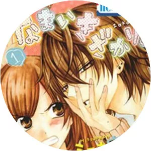 Namaiki Zakari - Manga series