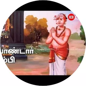 Nambiyandar Nambi - Scholar