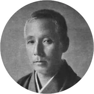 Namikawa Yasuyuki