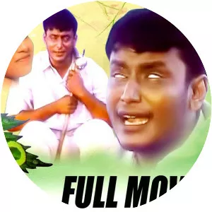 Namma Preethiya Ramu