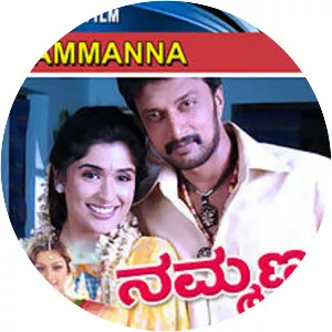Nammanna - 2005 ‧ Drama/Action ‧ 2h 17m