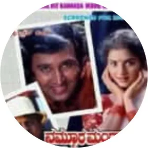 Nammoora Mandara Hoove