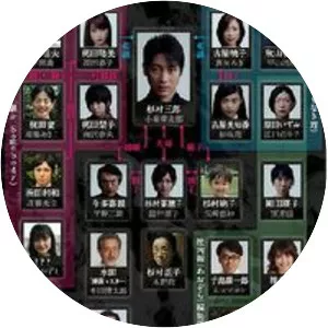 Namonaki Doku - TV program