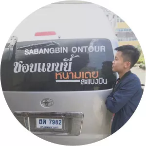 NAMTOIE SABANGBIN - Musical artist