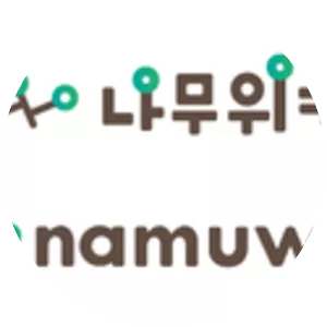 Namuwiki - 