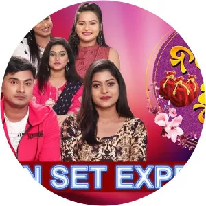 Nananda Putuli  - TV program