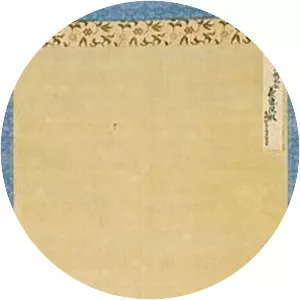 Nanbu Toshimasa - 