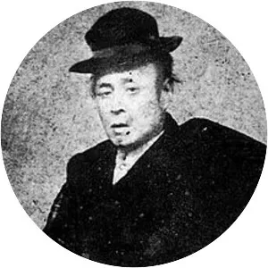 Nanbu Toshitomo