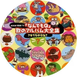 Nandemo Q - TV program