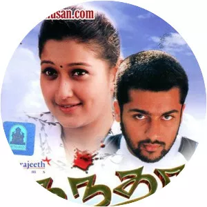 Nandha - 2001 ‧ Drama/Tamil cinema ‧ 3 hours
