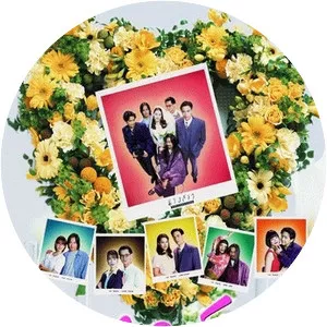 Nang Sao Mai Jam Kad Nam Sakul