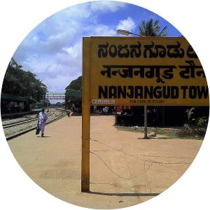 Nanjangud Town railway station