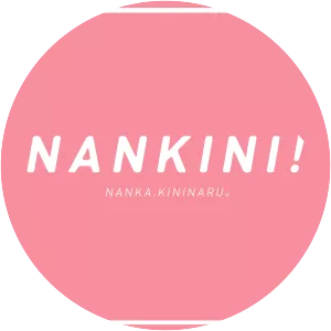 Nankini! - Musical group