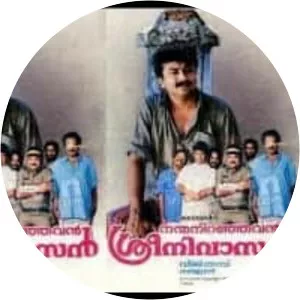 Nanma Niranjavan Sreenivasan