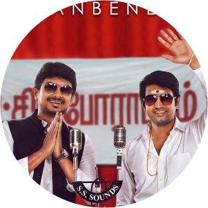 Nannbenda
