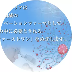 NanoCarrier Co. , Ltd.