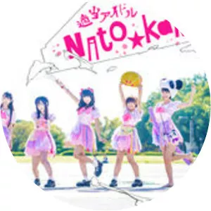 nanocune natokan