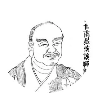 Nanyue Huairang