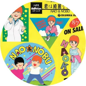 NAO & NOBU - Musical group