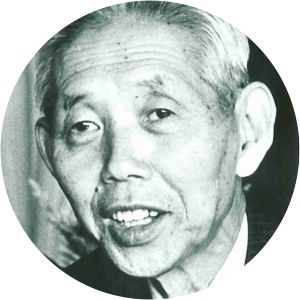 Naoharu Yamashina