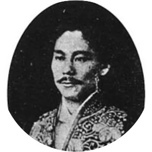 Naonobu Sameshima