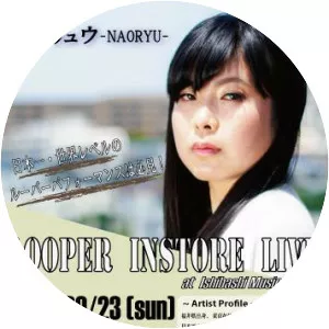 Naoryu - Japanese singer