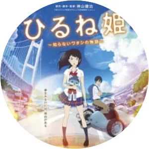 Napping Princess - 2017 ‧ Drama/Fantasy ‧ 1h 51m