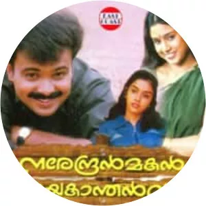 Narendran Makan Jayakanthan Vaka