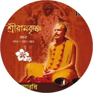 Narendrapur University Artist