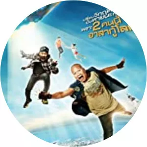 Nareubadee Wetchakam photograph