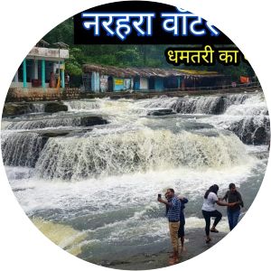 Narhara Waterfall