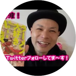 Naru Narumi - Manga artist