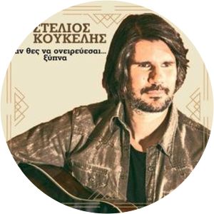 Natalia Rasouli Musician