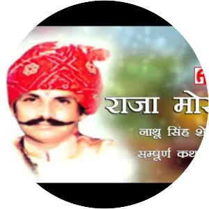 Nathu Singh Shekhawat - Musical artist