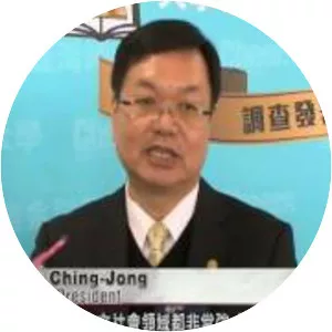 National Chengchi University - 