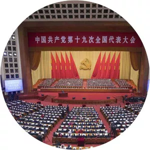 National Congress of the Chinese Communist Party - 