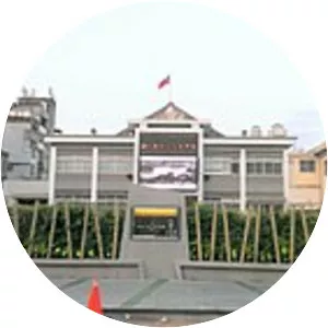 National Hsinchu Living Arts Center - 