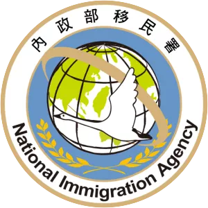 National Immigration Agency - Government agency