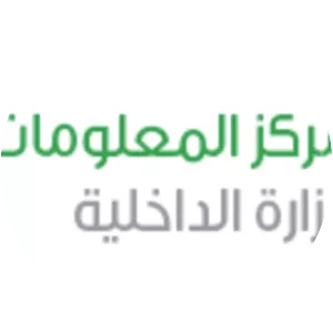 National Information Center - Government agency