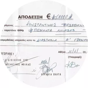 National Intelligence Service