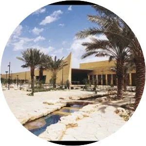 National Museum of Saudi Arabia