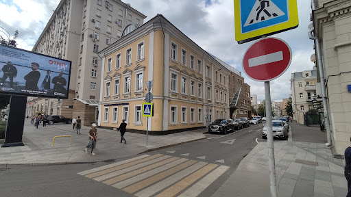 National Numismatic Register - Association / Organization