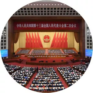National People's Congress