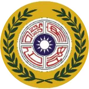 National Security Bureau