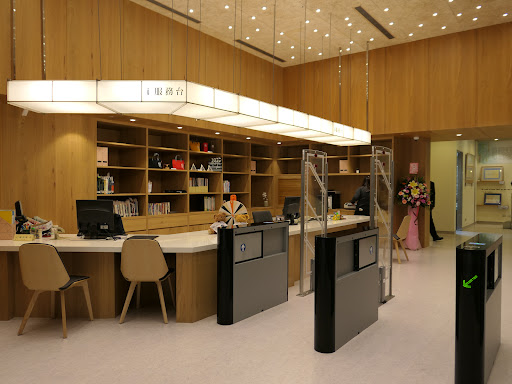 National Taiwan University Medical Library
