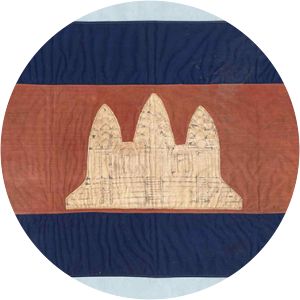 National United Front of Kampuchea - Political party