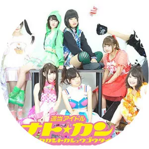 Nato☆Kan - Musical group