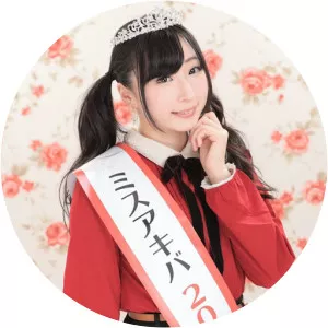 ruri yakushi natsu aikawa