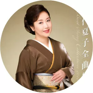 Natsuko Godai