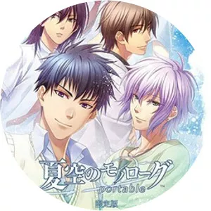 Natsuzora no Monologue - Video game